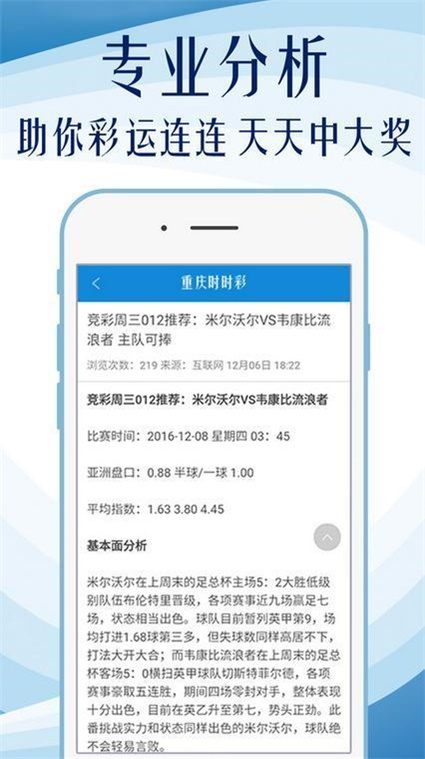 600图库大全免费资料图2024,快速响应方案_5DM12.215