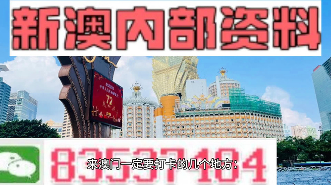 2024新澳资料免费大全,高效解析方法_vShop19.677