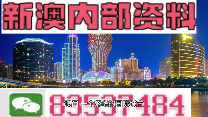 新澳2024年34期开奖资料,高速解析方案响应_Executive74.643