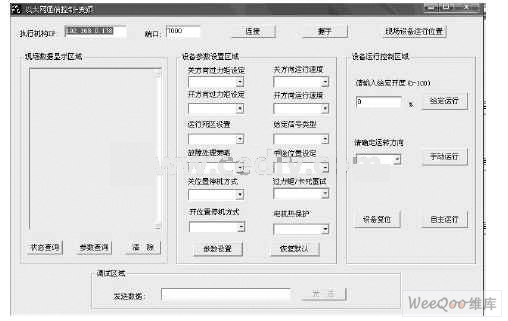 新澳2024最新资料135期,高效策略设计解析_suite81.448