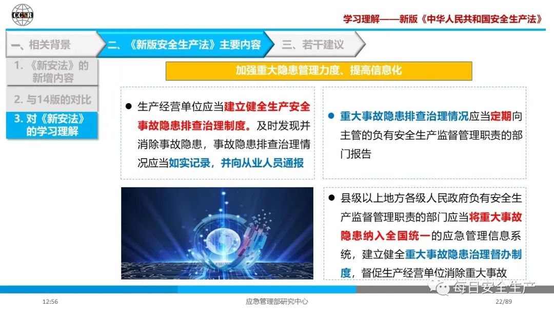 77778888管家婆必开一期,广泛的解释落实支持计划_影像版81.476