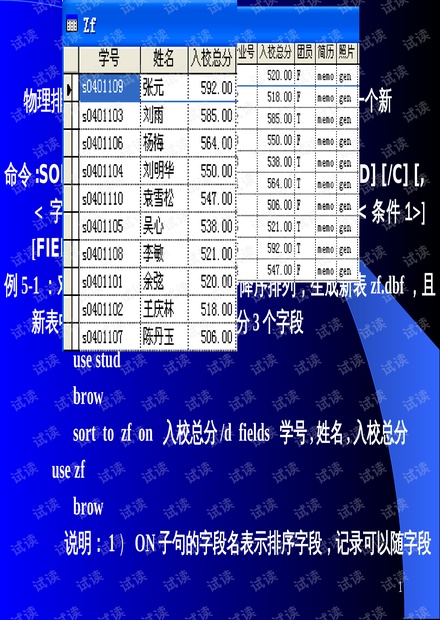 澳门三码三码精准100%,统计数据解释定义_旗舰版43.692