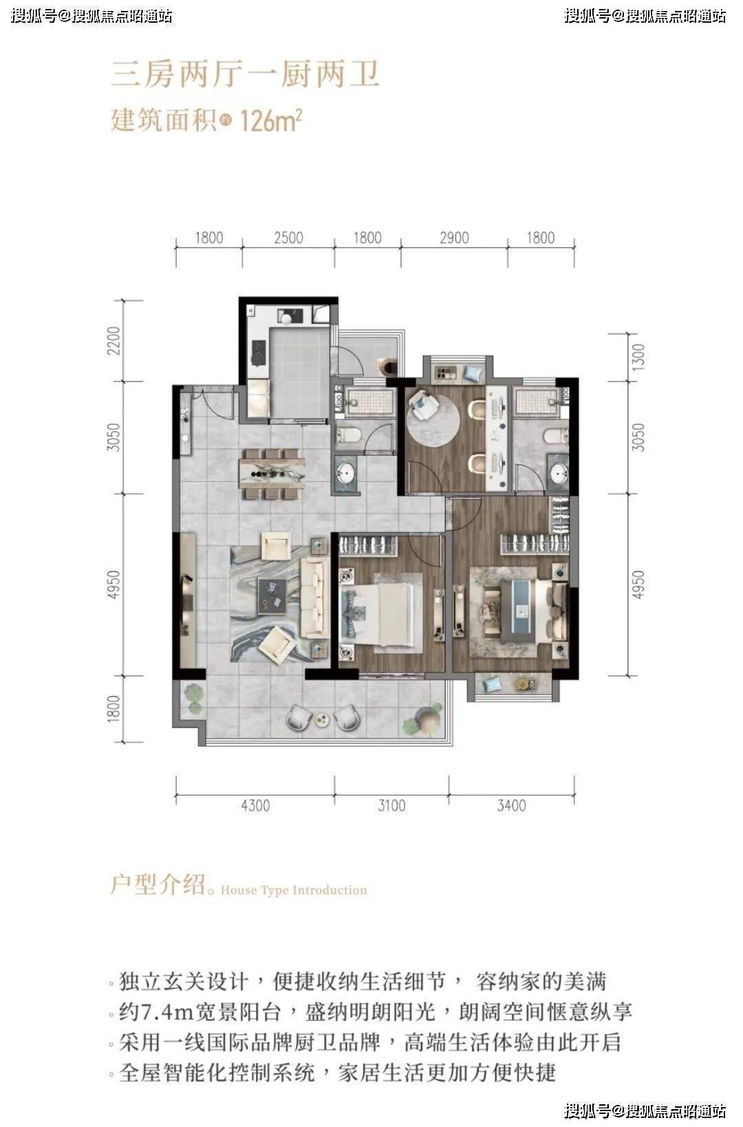 2024年一肖一码一中一特,快速方案执行_suite37.956