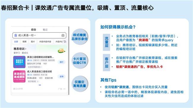 2024管家婆一肖一特,实地策略验证计划_薄荷版61.219