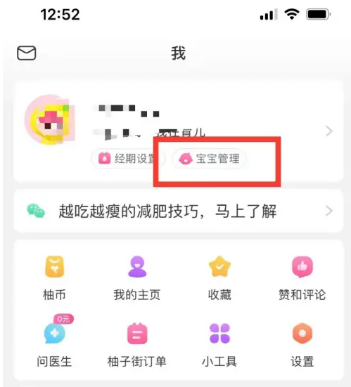 新澳精准资料免费提供彩吧助手,系统解析说明_社交版49.575