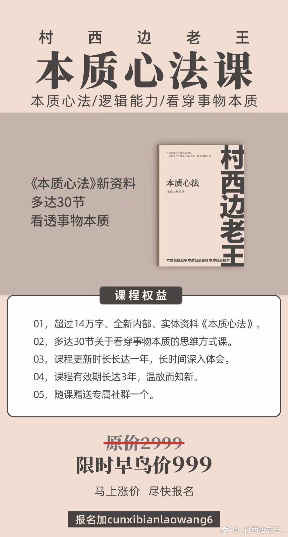 王中王心水王中王免费资料一,迅捷解答计划落实_The54.893