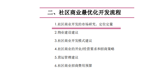 新奥全年免费资料大全优势,专家解析意见_安卓版96.576