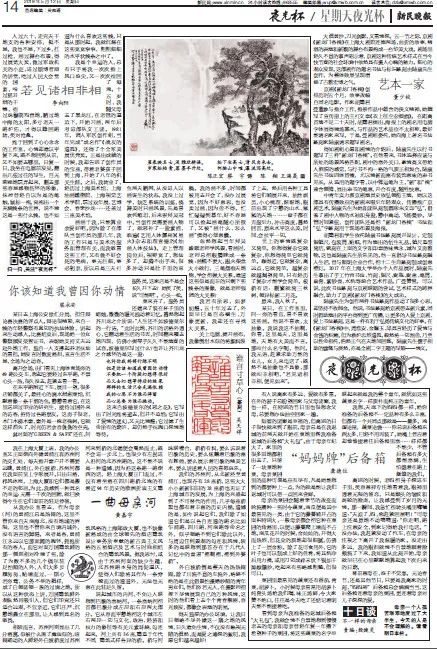 澳门龙门客栈解码图,国产化作答解释落实_超级版82.972