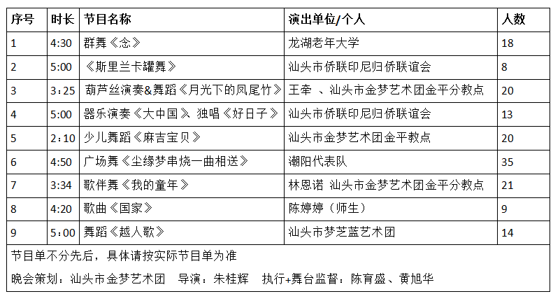 2224澳门特马令晚开奖,时代说明解析_V243.481