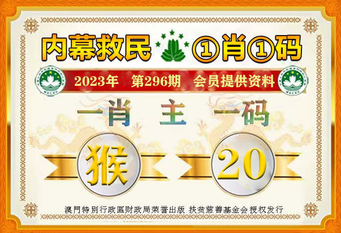 2024年一肖一码一中一特,时代资料解释落实_增强版28.135