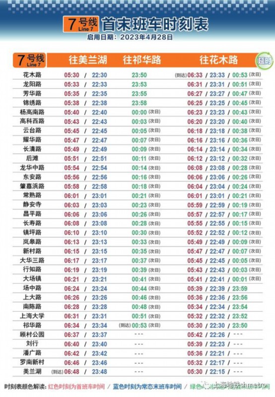 2024香港今期开奖号码,全面解答解释落实_2DM47.723