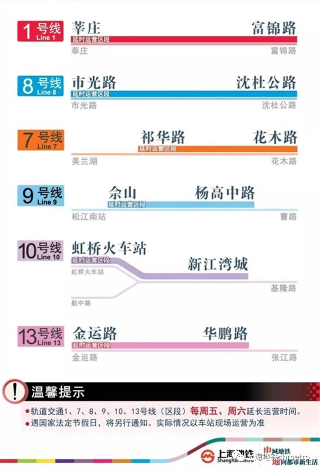 2024澳门开奖结果查询,安全性执行策略_VE版18.808