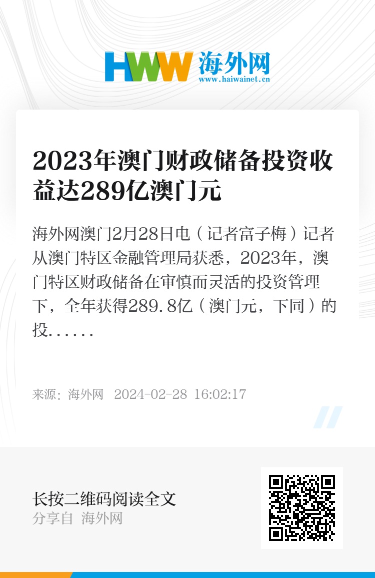 7777788888澳门开奖2023年一,深入执行数据策略_旗舰款26.353