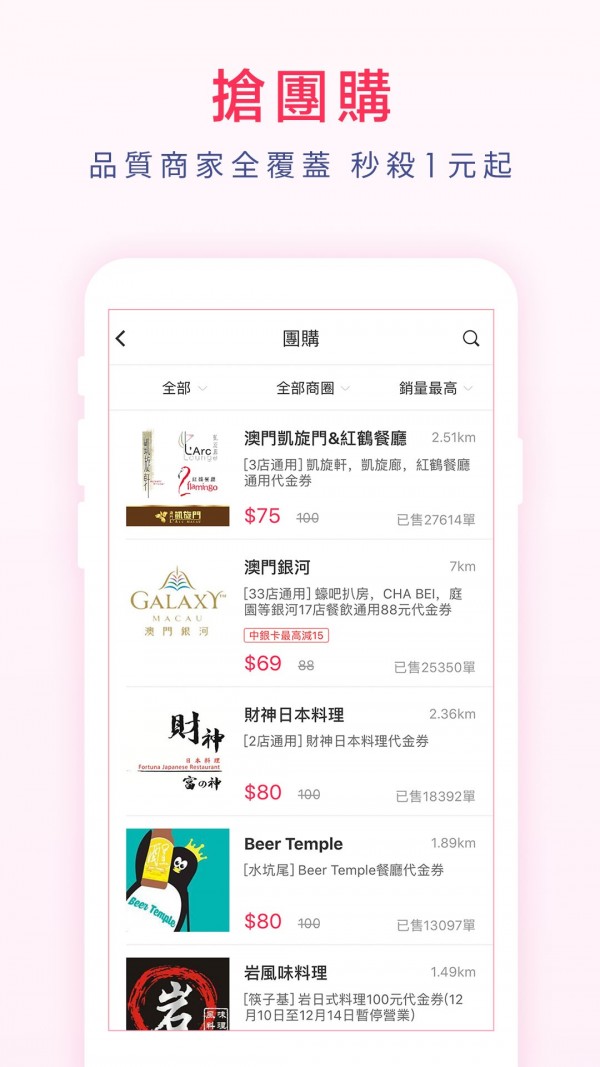 新澳开奖历史记录查询,深度评估解析说明_app97.437