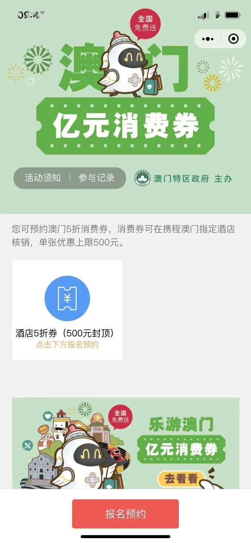 澳门4949最快开奖结果,动态说明解析_Superior53.689