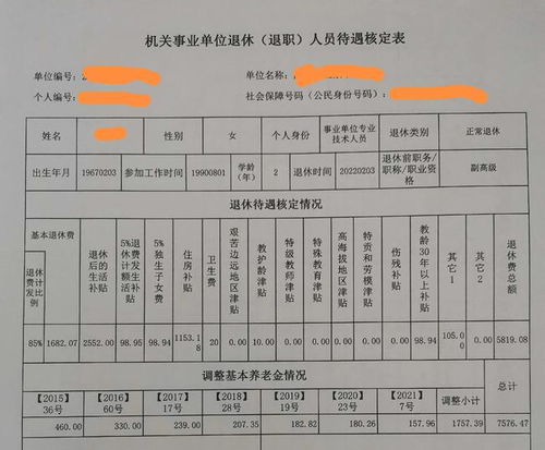 取消公摊后物业费、税费计算方式