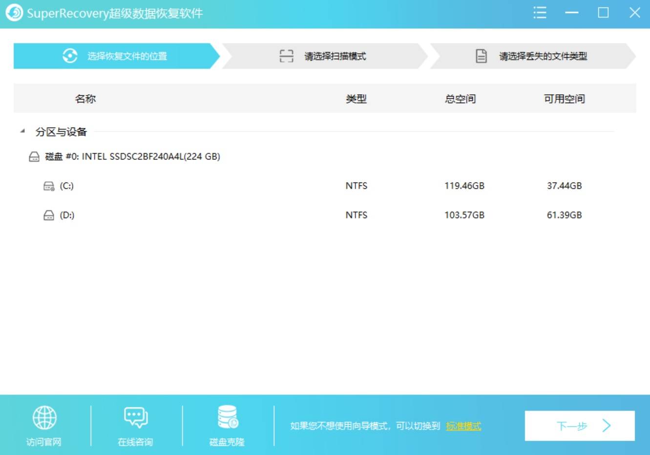 新澳门一肖中100%期期准精准软件,深入数据执行计划_Nexus51.878