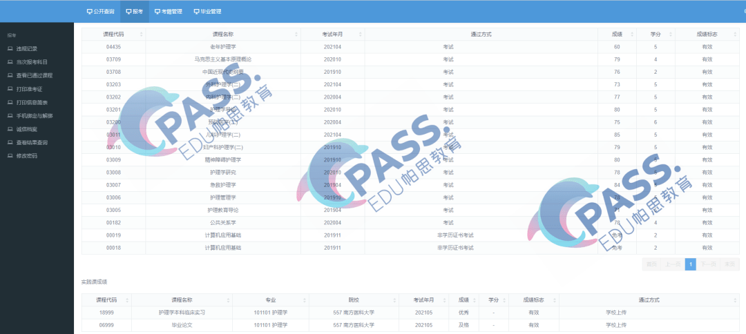 49图库澳彩开奖-49图库澳彩开奖结果｜战略性实施方案优化_Executive184.903