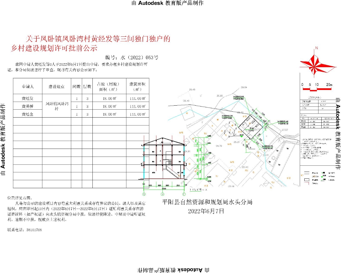 李坝村委会现代化发展规划，迈向农村崭新篇章