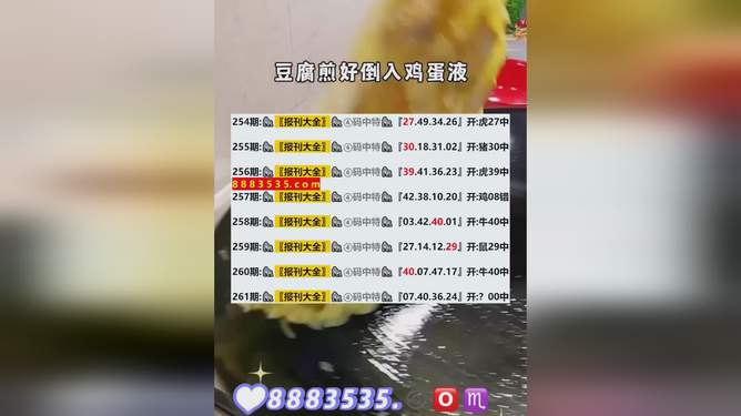 2024新澳最新开奖结果查询｜深层设计数据策略_Elite21.517