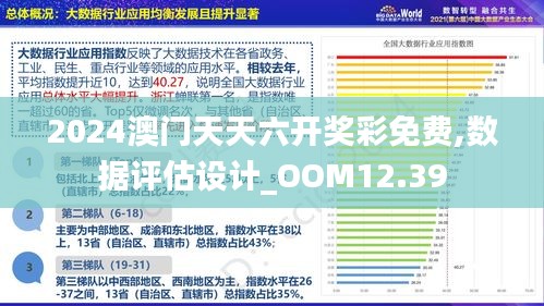 2025新澳门精准正版免费大全｜迅捷解答方案设计_GT92.377