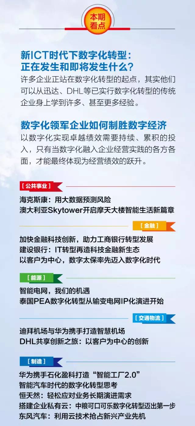 三肖三期必出三肖三码微博,最佳实践策略实施_扩展版70.171