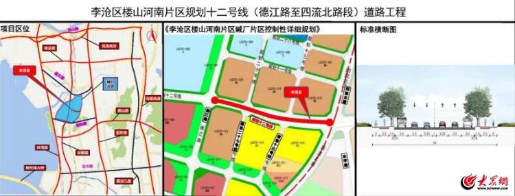 李沧区住房和城乡建设局最新发展规划概览