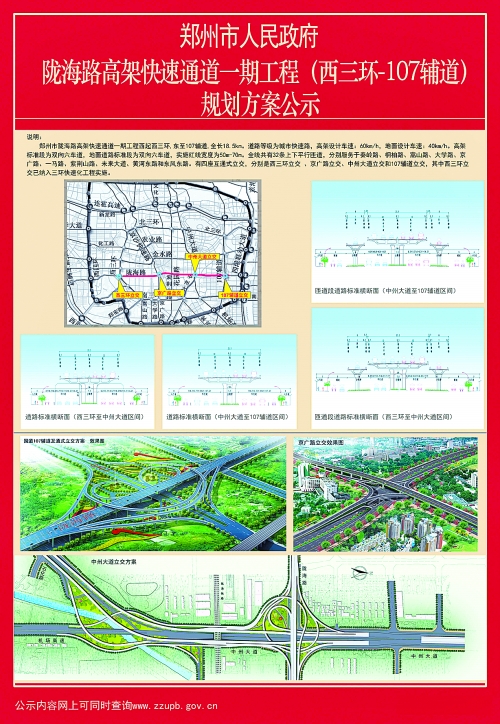 澳门天天好彩,高速响应方案规划_Essential19.435