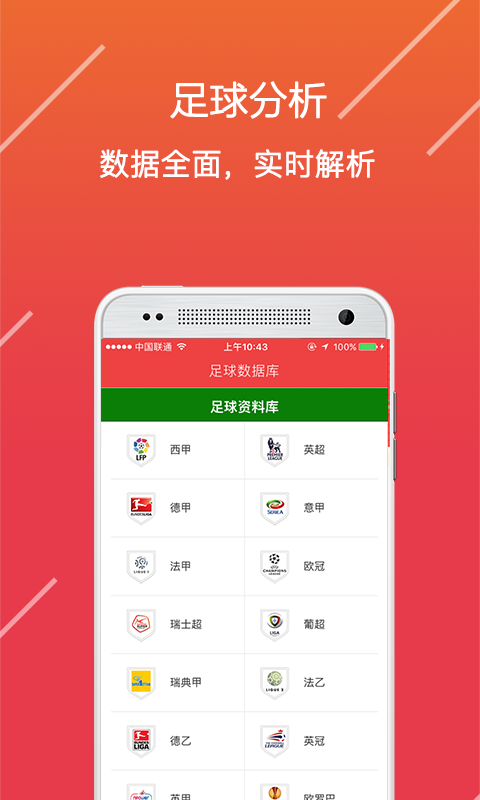 新澳门正版免费大全,专业调查解析说明_app74.87