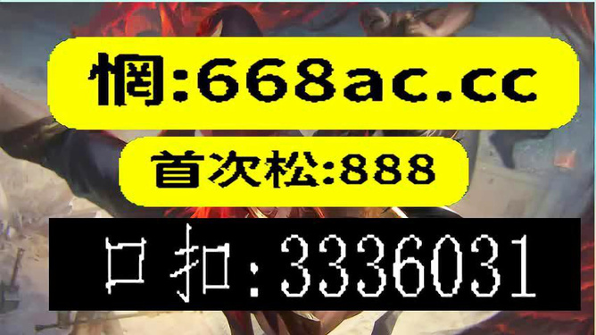 澳门今晚必开一肖1,动态解读说明_RX版94.869