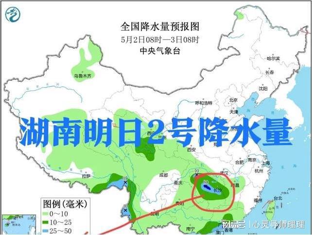 活水乡天气预报更新通知