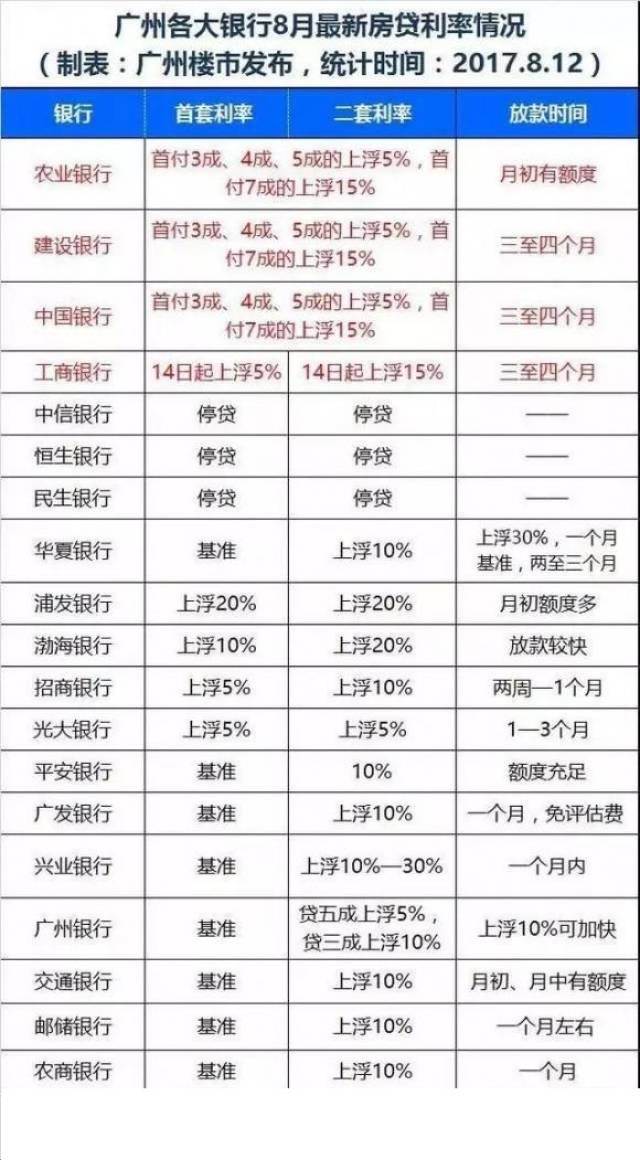 2024年新澳开奖结果查询表,可持续发展实施探索_36067.270