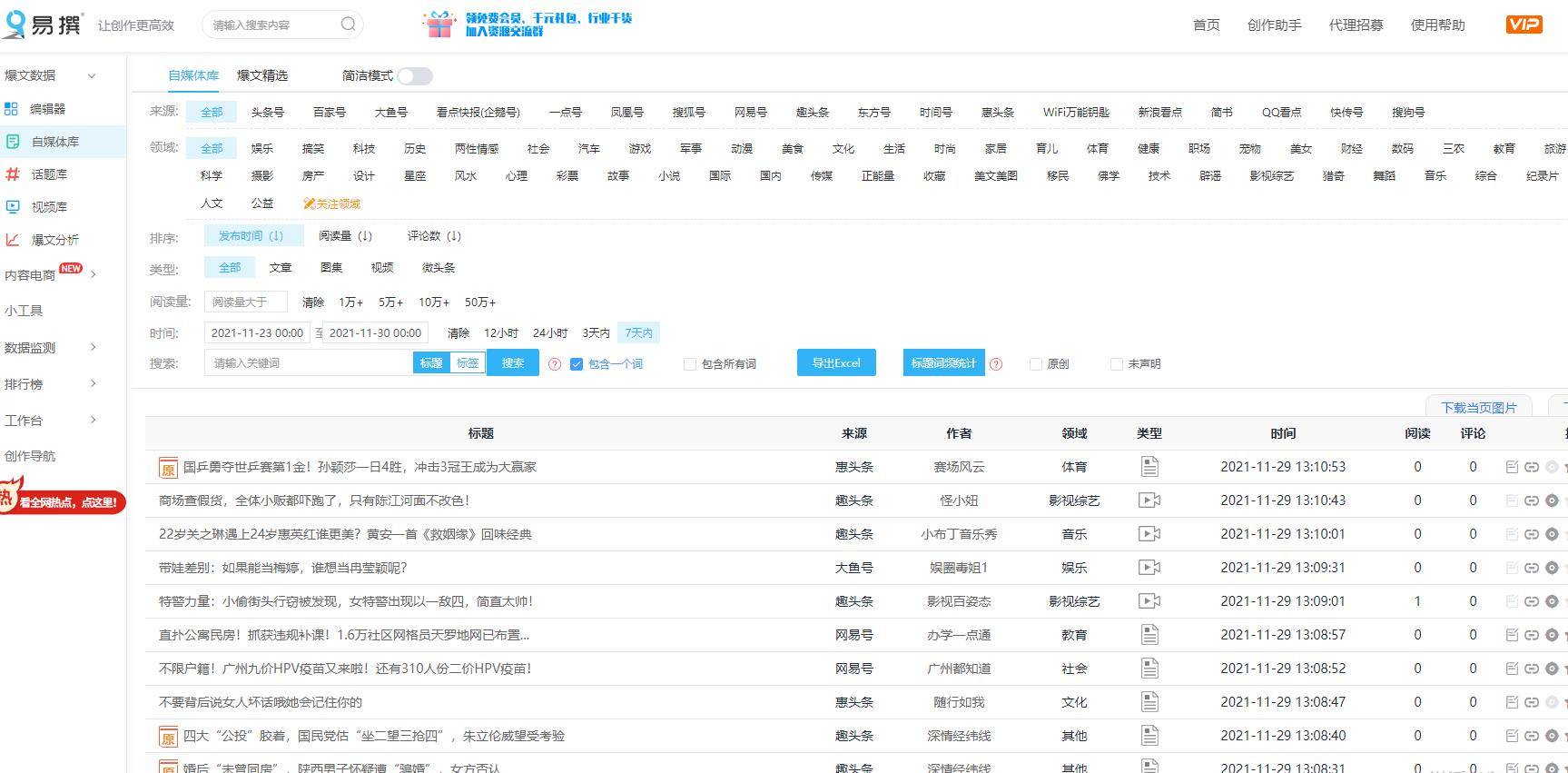 新澳门六开奖号码记录33期,全部解答解释落实_网页版57.114 - 矿山机械 - 济宁,全面理解计划_XT97.582