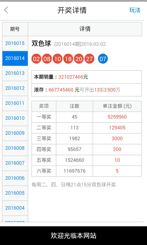 白小姐一肖一码100准最新,统计研究解释定义_8DM61.150