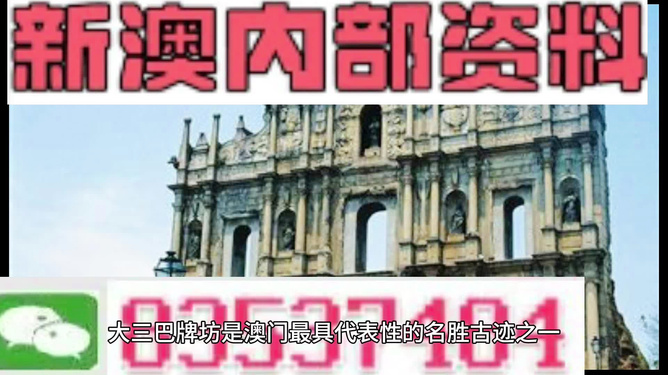 2024新澳门正版精准免费大全 拒绝改写,完整的执行系统评估_9DM86.744