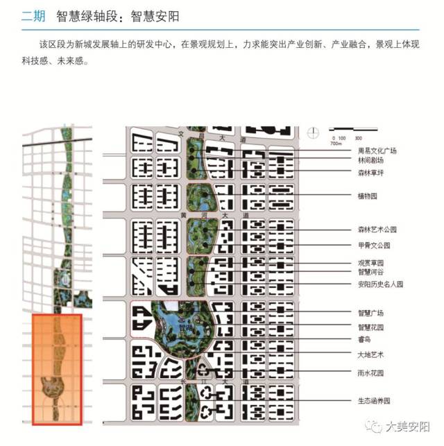 安阳县统计局，迈向数据驱动的未来之路，最新发展规划引领前行