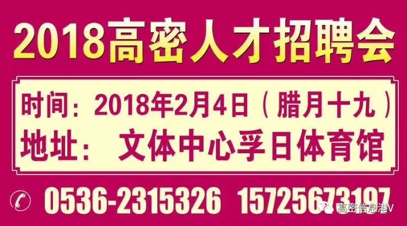 2025年2月11日 第6页