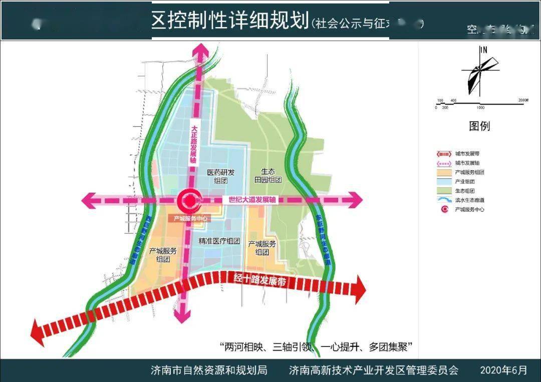 南市区康复事业单位发展规划探讨，未来路径与战略展望